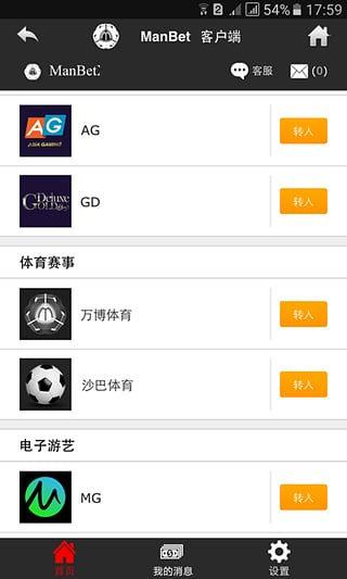 还在找关于：万博亚洲全站app官方登录-可以试试