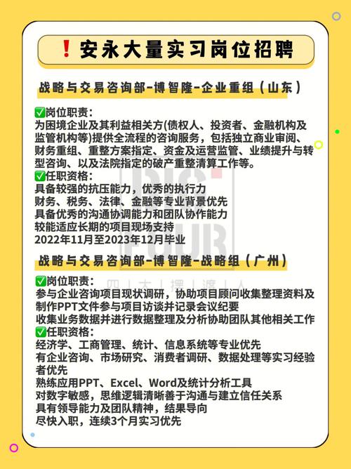 都市丽人(02298.HK)委任安永为新核数师