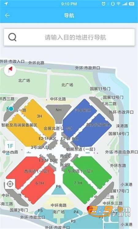 中国国际进口博览会官方app安卓最新版2023